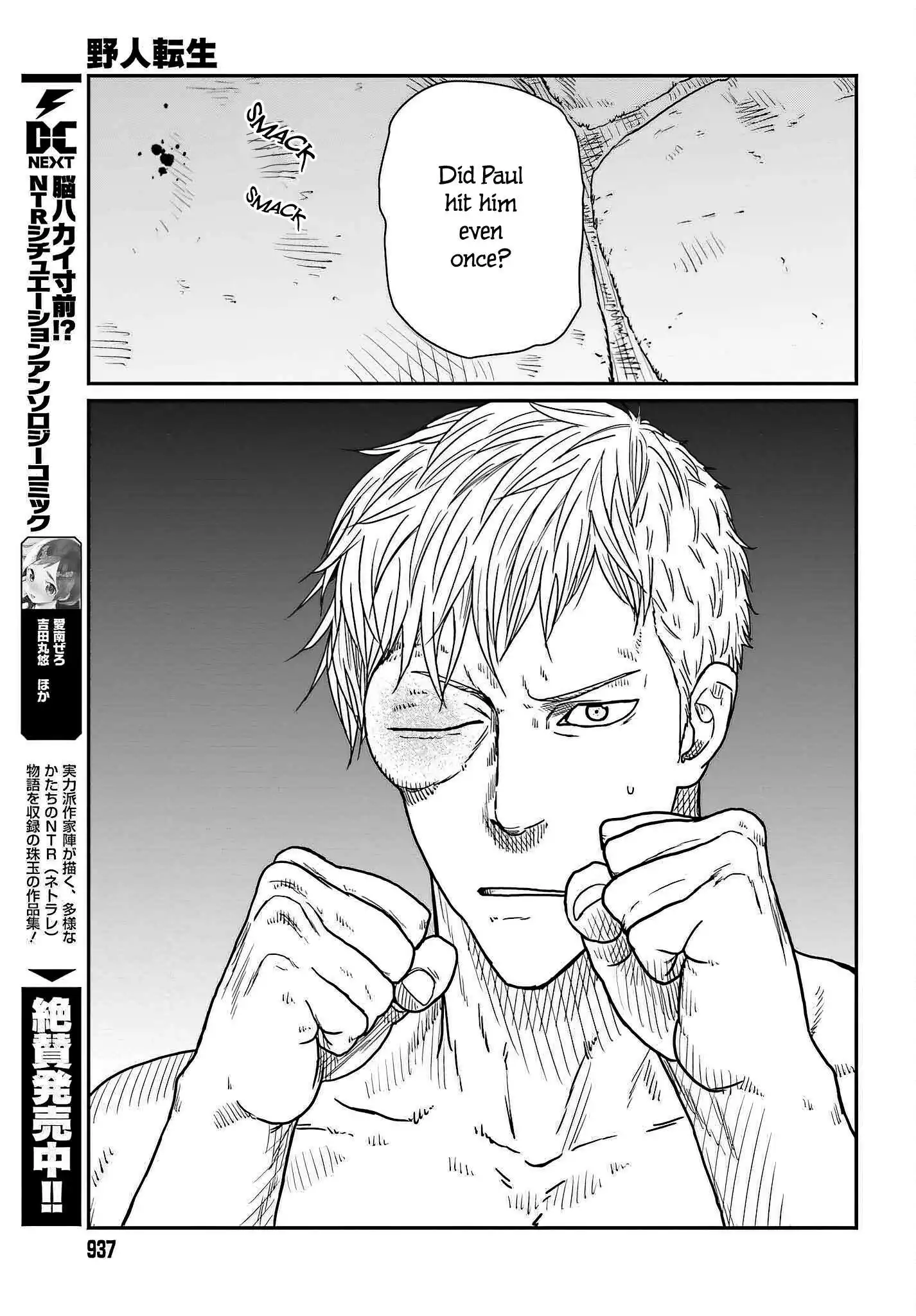 Yajin Tensei: Karate Survivor in Another World Chapter 37 19